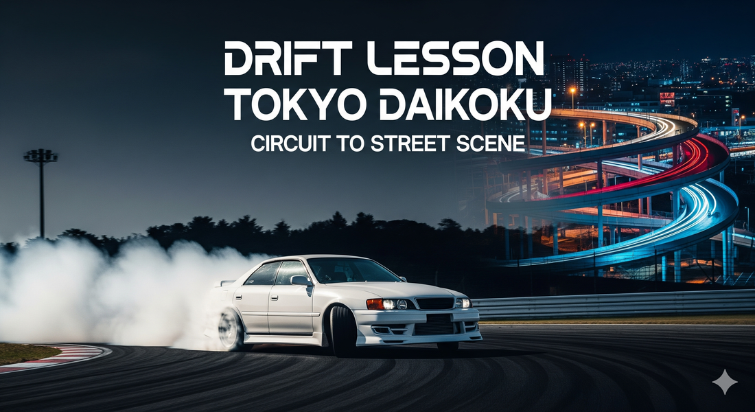 Drift Lesson Tokyo Daikoku - Circuit to Street Scene