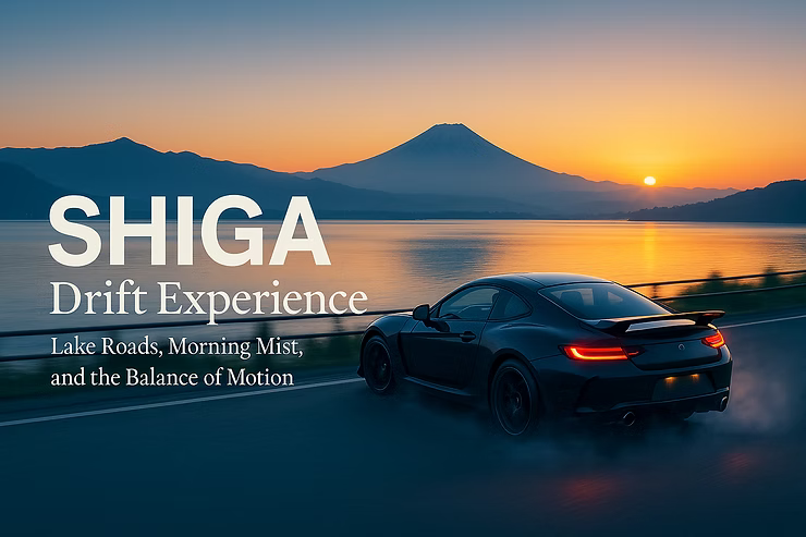 Shiga Drift Experience｜Lake Roads, Mountain Winds, and the Rhythm of Reflection