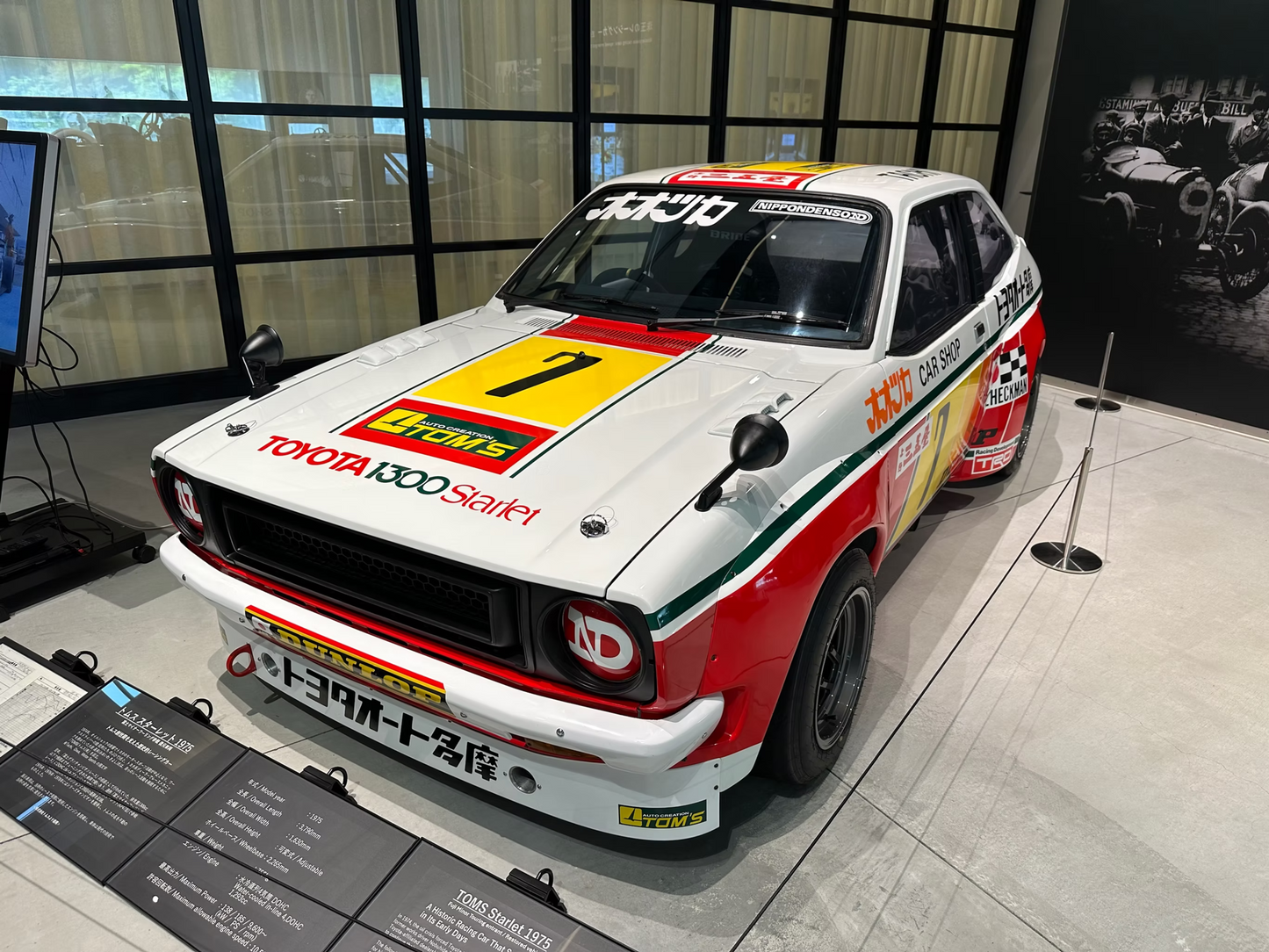 Fuji Speedway Self Drive & Mt. Fuji Tour