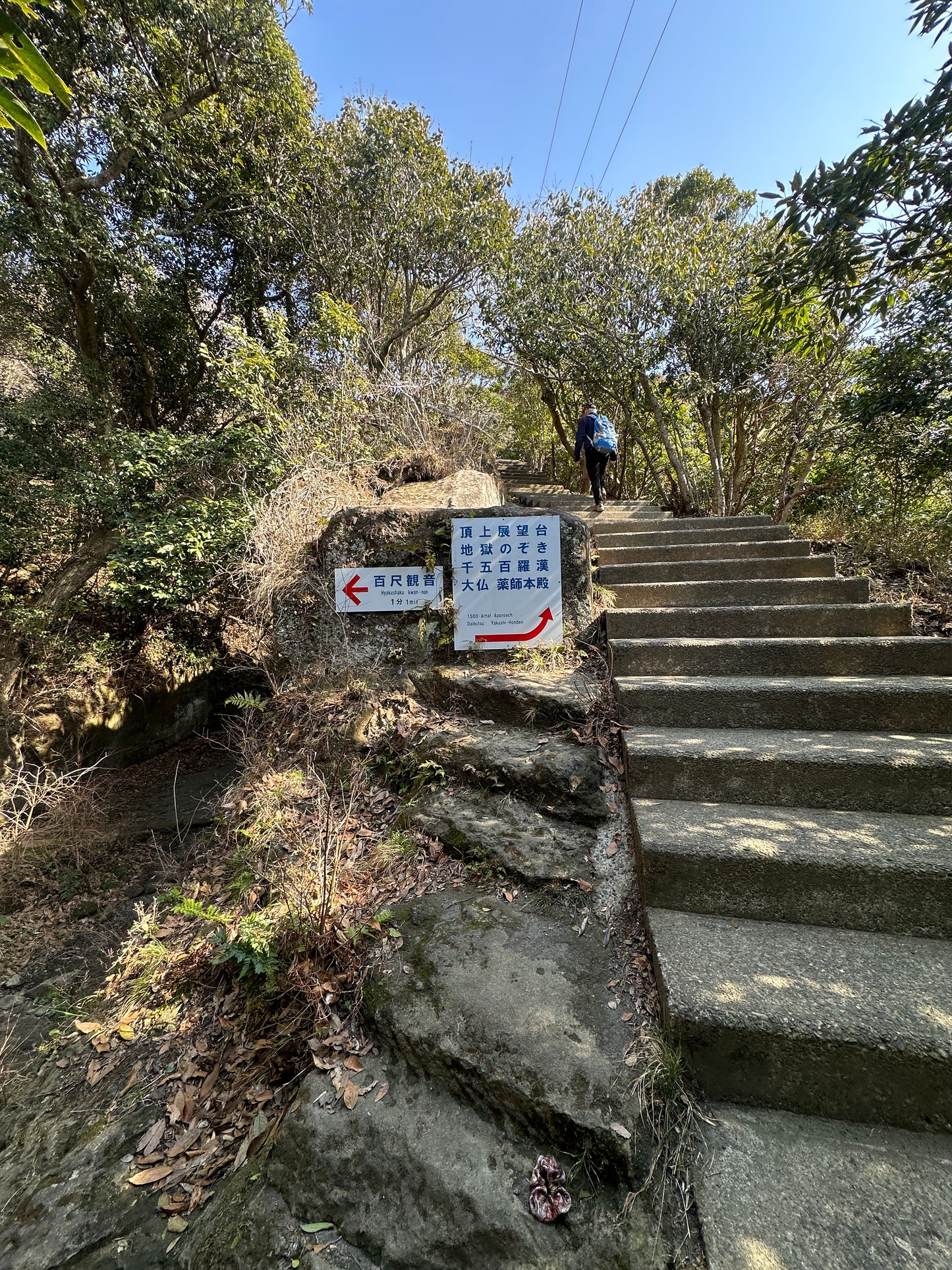 "Tokyo Drift" Film Location Tour: Mount Nokogiri to Local Drift Garage