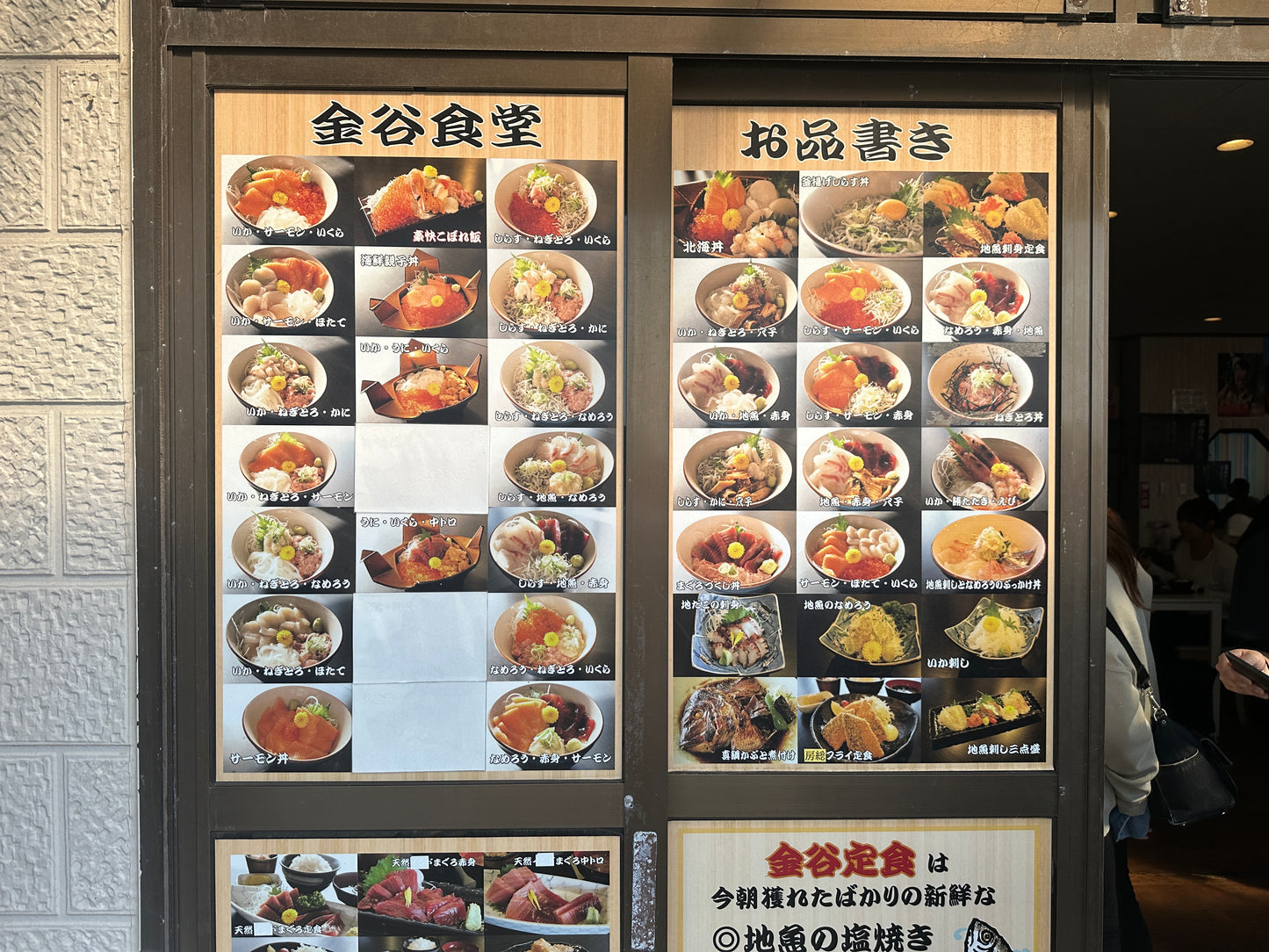 "Tokyo Drift" Film Location Tour: Mount Nokogiri to Local Drift Garage